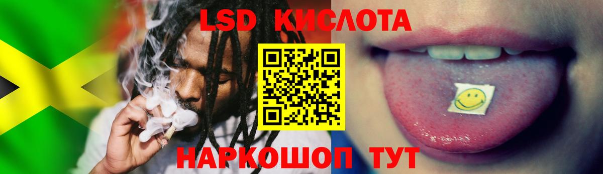 Лсд 25 экстази ecstasy  Вход с VPN  Йошкар-Ола 