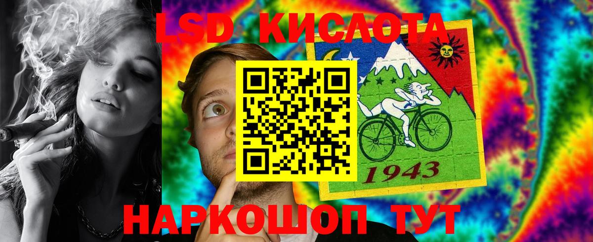 ЛСД экстази ecstasy Йошкар-Ола
