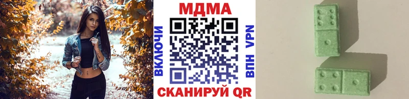 МДМА молли  Йошкар-Ола 