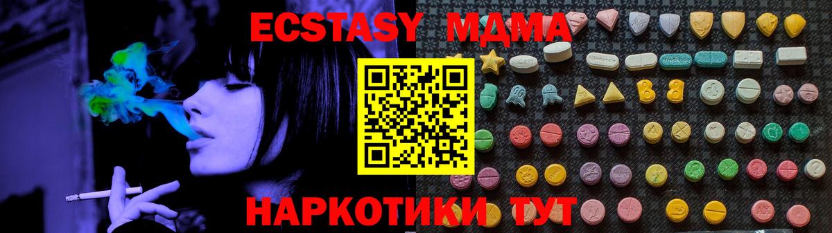 MDMA Molly  Йошкар-Ола 