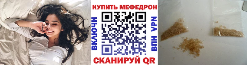 наркотики дарк нет как зайти МЕФ mephedrone Йошкар-Ола