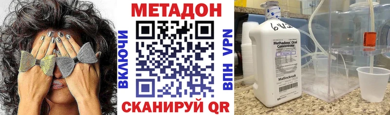 магазин продажи наркотиков  Йошкар-Ола  darknet Telegram  Метадон мёд 