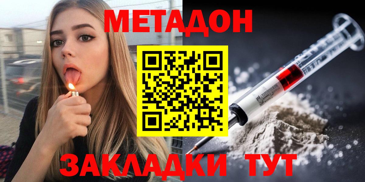 Йошкар-Ола  MDMA  Кокаин  Вход с VPN  Ешки  CBD масло  ГАШ  МЕФ 