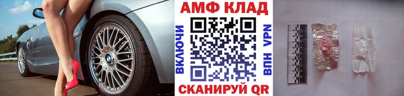 МЕТАМФЕТАМИН мет Йошкар-Ола