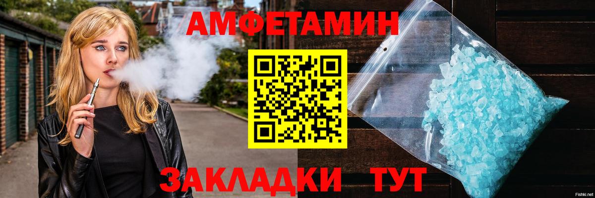 Йошкар-Ола  Первитин Methamphetamine  Вход с VPN 