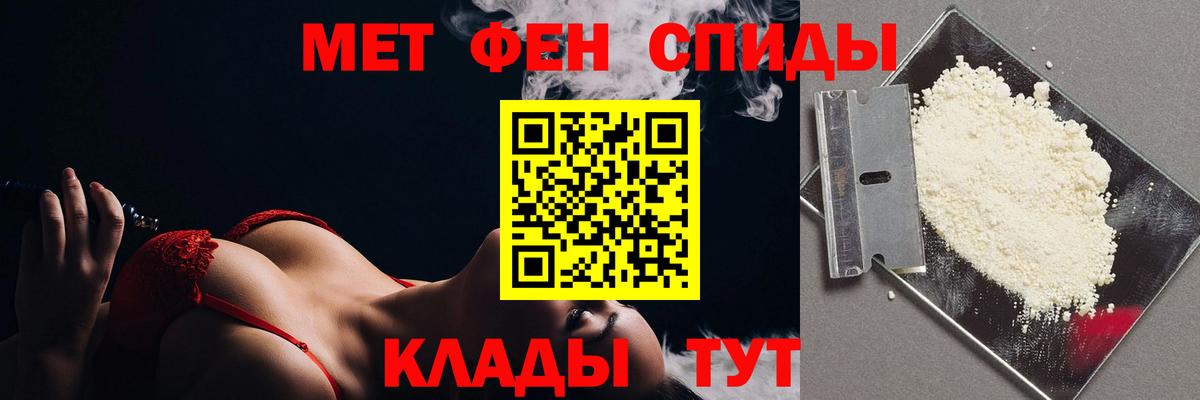 Первитин Декстрометамфетамин 99.9% Йошкар-Ола