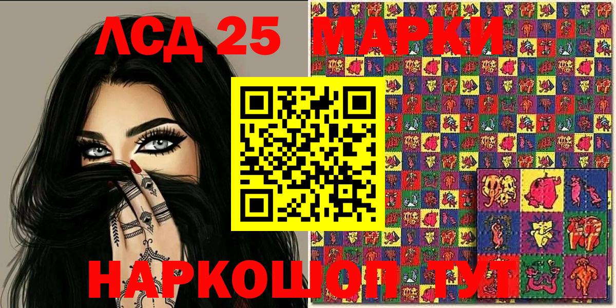 Йошкар-Ола  что такое   Вход с VPN  Наркотические марки 1500мкг  Марки NBOMe 