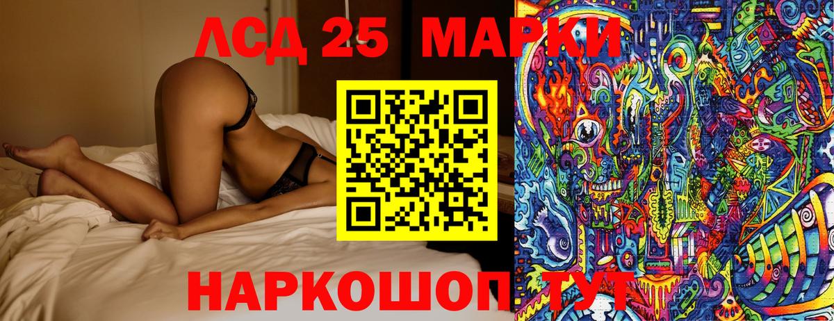 Марки NBOMe 1,5мг  Йошкар-Ола 