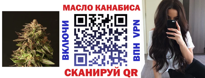 наркота  Йошкар-Ола  ТГК жижа 