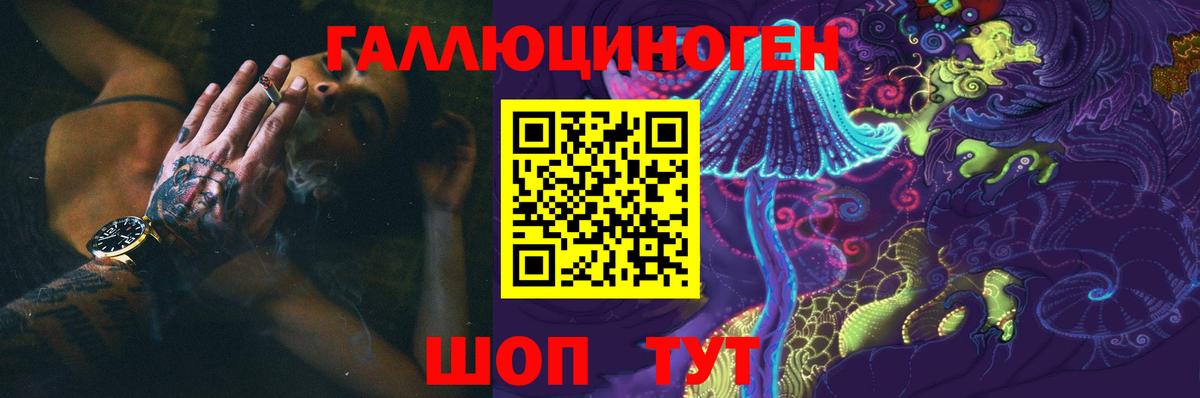 Псилоцибиновые грибы Magic Shrooms Йошкар-Ола