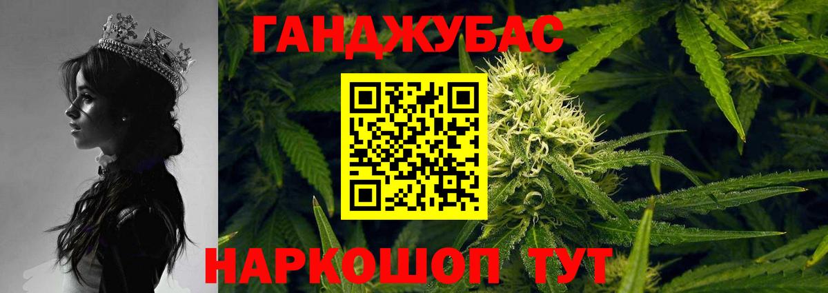 Марихуана тримм Йошкар-Ола